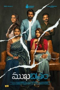 Mukhachitram (2023) Hindi [HQ-Dubbed] WEB-DL Movie 480p 720p 1080p