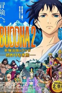 Buddha 2: The Endless Journey (2014) BluRay Dual Audio {Hindi-Japanese} 480p 720p 1080p