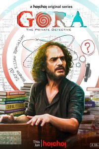 Gora (2023) Season 1 and Season 2 Complete Bengali WEB-DL Complete Series 480p 720p 1080p