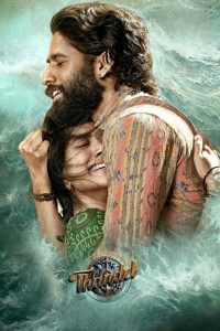 Thandel (2025) Dual Audio [Hindi DD5.1 + Telugu] WEB-DL Full Movie 480p 720p 1080p