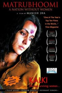 Download Matrubhoomi: A Nation Without Women (2003) Hindi Full Movie 480p 720p 1080p