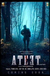 Ateet (2020) ZEE5 Hindi WEB-DL Full Movie 480p 720p 1080p