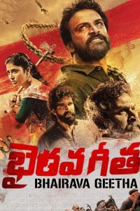 Bhairava Geetha (2018) Dual Audio [Hindi-Telugu] WEB-DL Full Movie 480p 720p 1080p