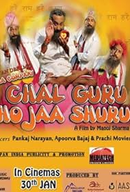 Chal Guru Ho Jaa Shuru (2015) Hindi WEB-DL Full Movie 480p 720p 1080p