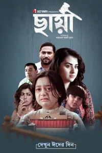 Download Chhaya (2025) Bengali iScreen WEB-DL Full Movie 480p 720p 1080p