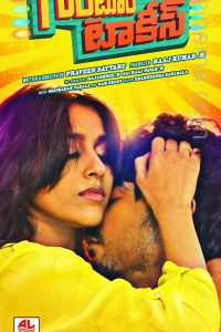 Download Guntur Talkies (2016) Dual Audio [Hindi (ORG 5.1) & Telugu] WEB-DL Full Movie 480p 720p 1080p