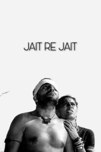 Jait Re Jait (1977) Marathi Full Movie 480p 720p 1080p