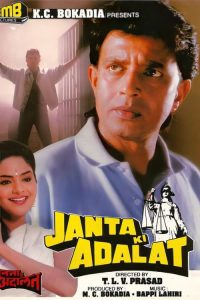 Janata Ki Adalat (1994) Hindi Full Movie 480p 720p 1080p
