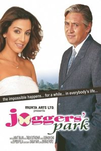Joggers’ Park (2003) AMZN WEB-DL Hindi Full Movie 480p 720p 1080p