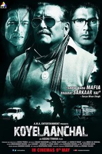 Koyelaanchal (2014) JC WEB-DL Hindi Full Movie 480p 720p 1080p