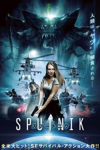 Sputnik (2020) Hindi Dubbed Full Movie Dual Audio Download {Hindi Unofficial-Russian} WEB-DL 480p 720p 1080p
