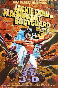 Magnificent Bodyguard Aka Master Of Death (1978) Dual Audio {Hindi-English} BluRay Full Movie 480p 720p 1080p