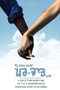 Parjaat (2025) AMZN WEB-DL Punjabi Full Movie  480p 720p 1080p