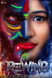 Rewind (2024) Dual Audio [Hindi-Telugu] Amazon WEB-DL Full Movie 480p 720p 1080p