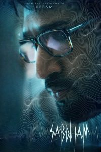 Sabdham (2025) WEBRip [Hindi + Ta Te] Full Movie  480p 720p 1080p