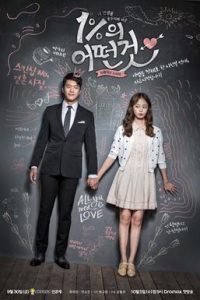 Something About 1% (Season 1) Kdrama (Hindi & Korean) Esubs Web-DL Complete Series 480p 720p 1080p