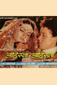 Download Ahista Ahista (1981) Hindi Full Movie 480p 720p 1080p