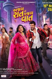 Download Ajab Raat Ni Gajab Vaat (2024) Gujarati WEB-DL Full Movie 480p 720p 1080p