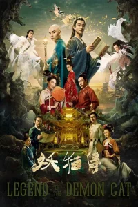 Download Legend of the Demon Cat (2017) Dual Audio (Hindi-English) Full Movie 480p 720p 1080p