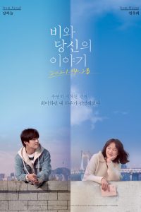 Download Endless Rain (2021) Dual Audio {Hindi-Korean} Web-DL Full Movie 480p 720p 1080p