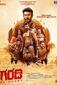 Download Garadi (2023) Uncut Dual Audio [Hindi-Kannada] Amazon WEB-DL Full Movie 480p 720p 1080p