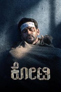 Download Kotee (2024) UNCUT WEBRip [Hindi + Kan] Full Movie 480p 720p 1080p