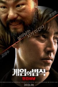 Download Rules of the Game: Manhunt (2021) WEB-DL Dual Audio {Hindi-Korean} Full Movie 480p 720p 1080p