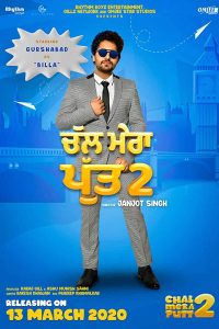 Download Chal Mera Putt 2 (2020) Punjabi CHTV WEB-DL Full Movie 480p| 720p | 1080p