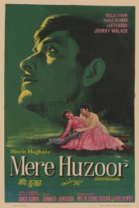 Mere Huzoor (1968) Hindi Full Movie Download WEB-DL 480p 720p 1080p