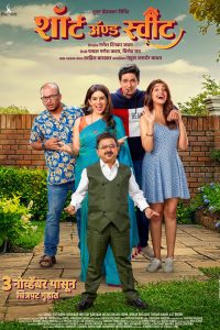 Download Short and Sweet (2023) WEB-DL {Marathi DD5.1} Full Movie 480p 720p 1080p