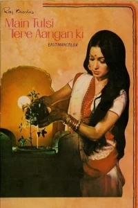Download Main Tulsi Tere Aangan Ki (1978) Hindi Full Movie 480p 720p 1080p
