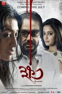 Download Khawto (2016) Bengali Full Movie 480p 720p 1080p