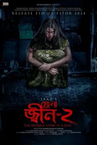 Download Mona Jinn-2 (2024) Bengali LQ WEB-Rip Full Movie 480p 720p 1080p