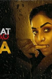 Download [18+] Kundi Mat Khadkao Raja (2025) S01 Part 2 Hindi ULLU Originals Complete WEB Series 480p 720p 1080p