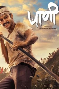 Download Paani (2024) [Hindi+Marathi] WEB-DL Full Movie 480p 720p 1080p