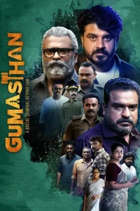 Download Chalak Clerk-Gumasthan (2024) Hindi Dubbed ORG UPlay WEB-DL Full Movie 480p 720p 1080p