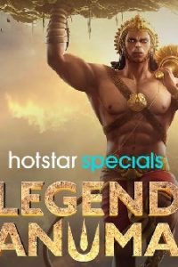 Download The Legend of Hanuman – Season 6 (2025) JioHotstar | Hindi-DD5.1 (Multi-Audio) Series 480p 720p 1080p