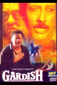 Download Gardish (1993) Full Hindi Movie 480p 720p 1080p