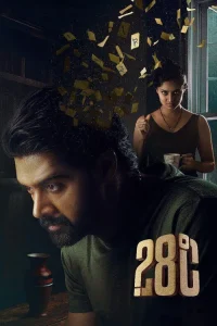 Download 28 Degree Celsius (2025) Dual Audio [Hindi ORG-Telugu] Amazon WEB-DL Full Movie 480p 720p 1080p