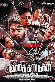 Download Adharma Kadhaigal (2024) WEB-DL {Hindi ORG. Dubbed} Full Movie 480p 720p 1080p