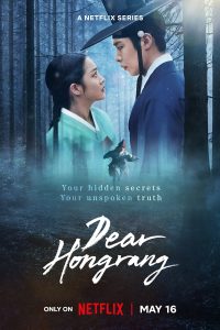 Download Dear Hongrang (2025) Season 1 Dual Audio {Hindi-English} Series 480p 720p 1080p