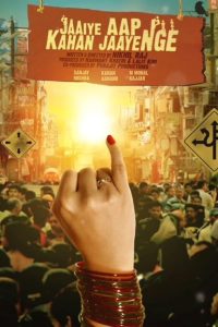 Download Jaaiye Aap Kahan Jaayenge (2023) WEB-DL {Hindi DD2.0} Full Movie 480p 720p 1080p