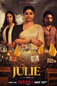 Download Julie (2025) Season 1 Bengali AT WEB-DL Complete Series 480p 720p 1080p
