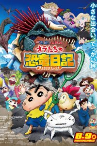 Download Crayon Shin-chan: Ora’s Dinosaur Diary (2024) Blu-Ray Dual Audio {Hindi-English} Full Movie 480p 720p 1080p