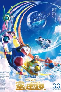 Download Doraemon the Movie: Nobita’s Sky Utopia (2023) Blu-ray Dual Audio {Hindi-English} Full Movie 480p 720p 1080p