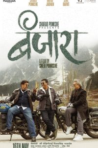 Download Banjara (2025) Marathi HDTC Full Movie 480p 720p 1080p