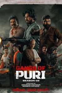 Download Gangs of Puri (Season 1 – 2) Complete Odia WEB Series 480p 720p 1080p