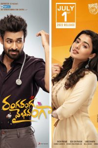 Download Ranga Ranga Vaibhavanga (2022) [Hindi + Telugu] WEB-DL Full Movie 480p 720p 1080p