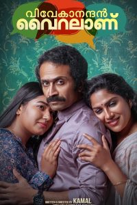 Download Vivekanandan Viralaanu (2024) WEB-DL {Hindi ORG. Dubbed} Full Movie 480p 720p 1080p