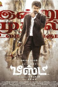 Download RAW Beast (2022) Hindi (ORG) WEBRip Full Movie 480p 720p 1080p